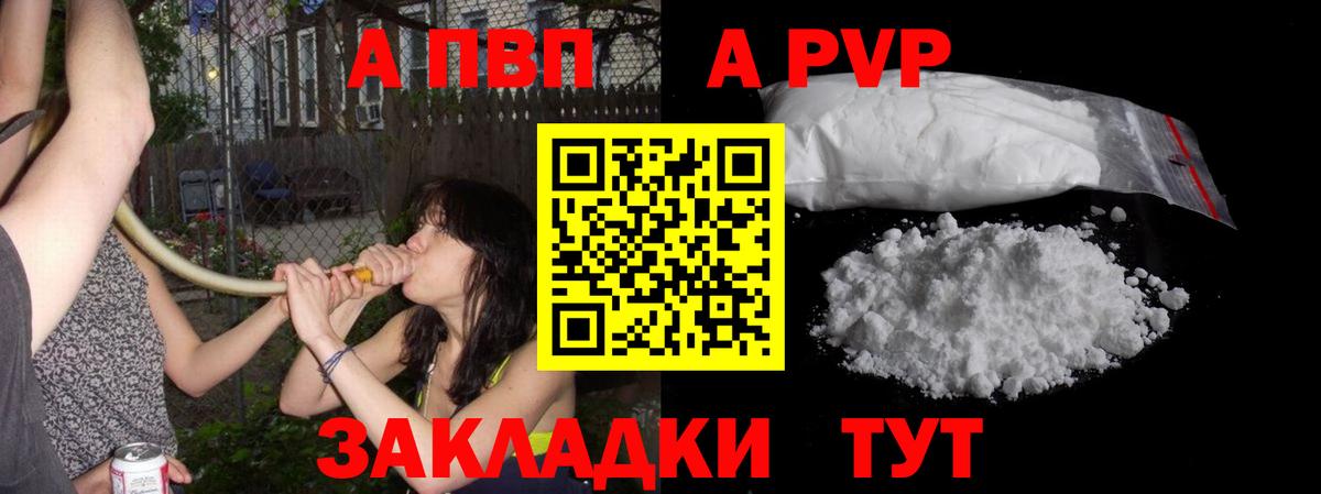 A PVP СК Ярославль