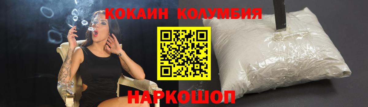 Cocaine VHQ Ярославль
