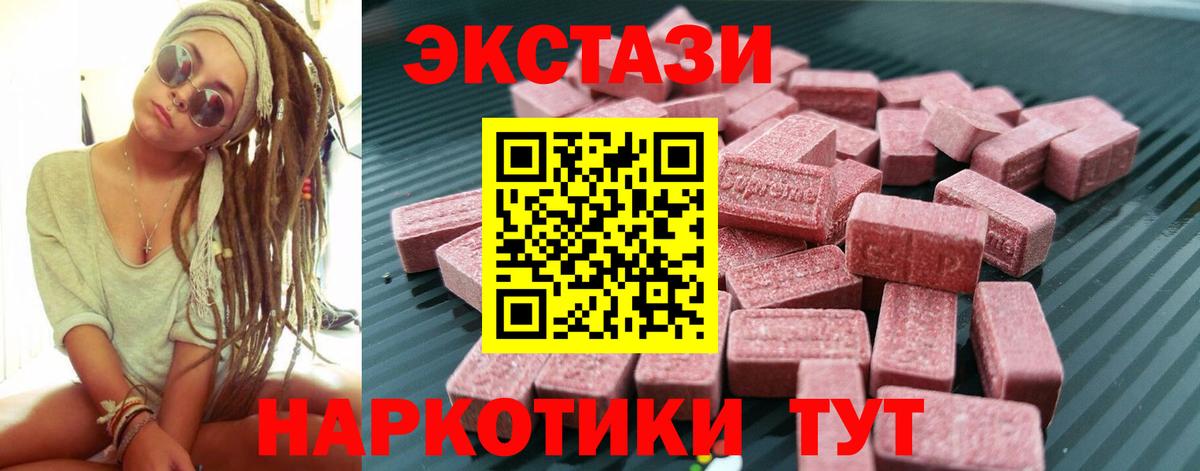 Ярославль  Экстази диски  Ecstasy DUBAI  наркошоп  Вход с VPN 