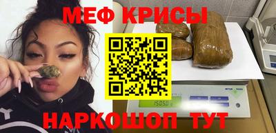эйфоретик Краснокаменск