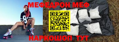 эйфоретик Краснокаменск