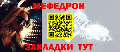 шишки Краснознаменск