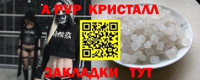 эйфоретик Краснокаменск