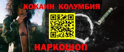 ПСИЛОЦИБИНОВЫЕ ГРИБЫ Комсомольск-на-Амуре