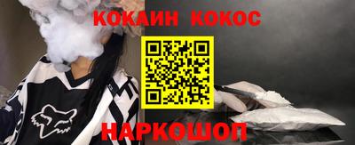 ПСИЛОЦИБИНОВЫЕ ГРИБЫ Комсомольск-на-Амуре