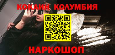 ПСИЛОЦИБИНОВЫЕ ГРИБЫ Комсомольск-на-Амуре
