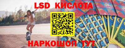 ПСИЛОЦИБИНОВЫЕ ГРИБЫ Комсомольск-на-Амуре