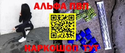 ПСИЛОЦИБИНОВЫЕ ГРИБЫ Комсомольск-на-Амуре