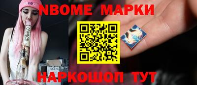 шишки Краснознаменск