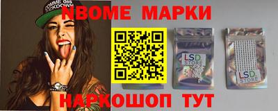 эйфоретик Краснокаменск