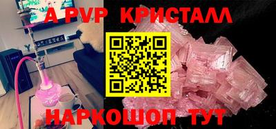 ПСИЛОЦИБИНОВЫЕ ГРИБЫ Комсомольск-на-Амуре