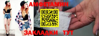 ПСИЛОЦИБИНОВЫЕ ГРИБЫ Комсомольск-на-Амуре
