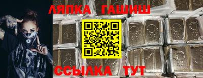 шишки Краснознаменск