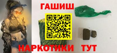 шишки Краснодар