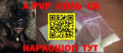 шишки Краснодар