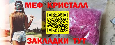 ПСИЛОЦИБИНОВЫЕ ГРИБЫ Комсомольск-на-Амуре