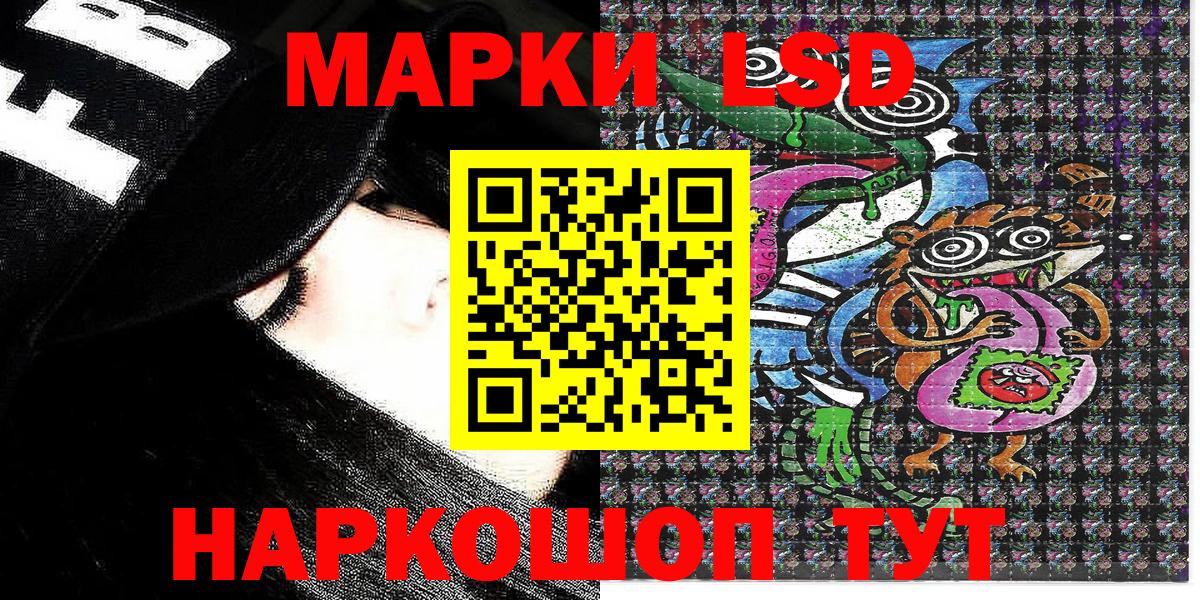 Ярославль  Марки N-bome  Вход с VPN  Марки N-bome 1,5мг 