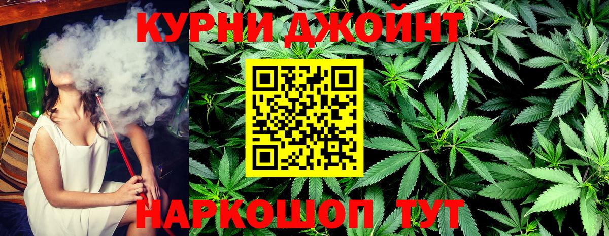 Канабис гибрид  Канабис план  Марихуана тримм  Вход с VPN  Ярославль 